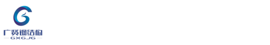無(wú)錫鋼結(jié)構(gòu),江蘇鋼結(jié)構(gòu)